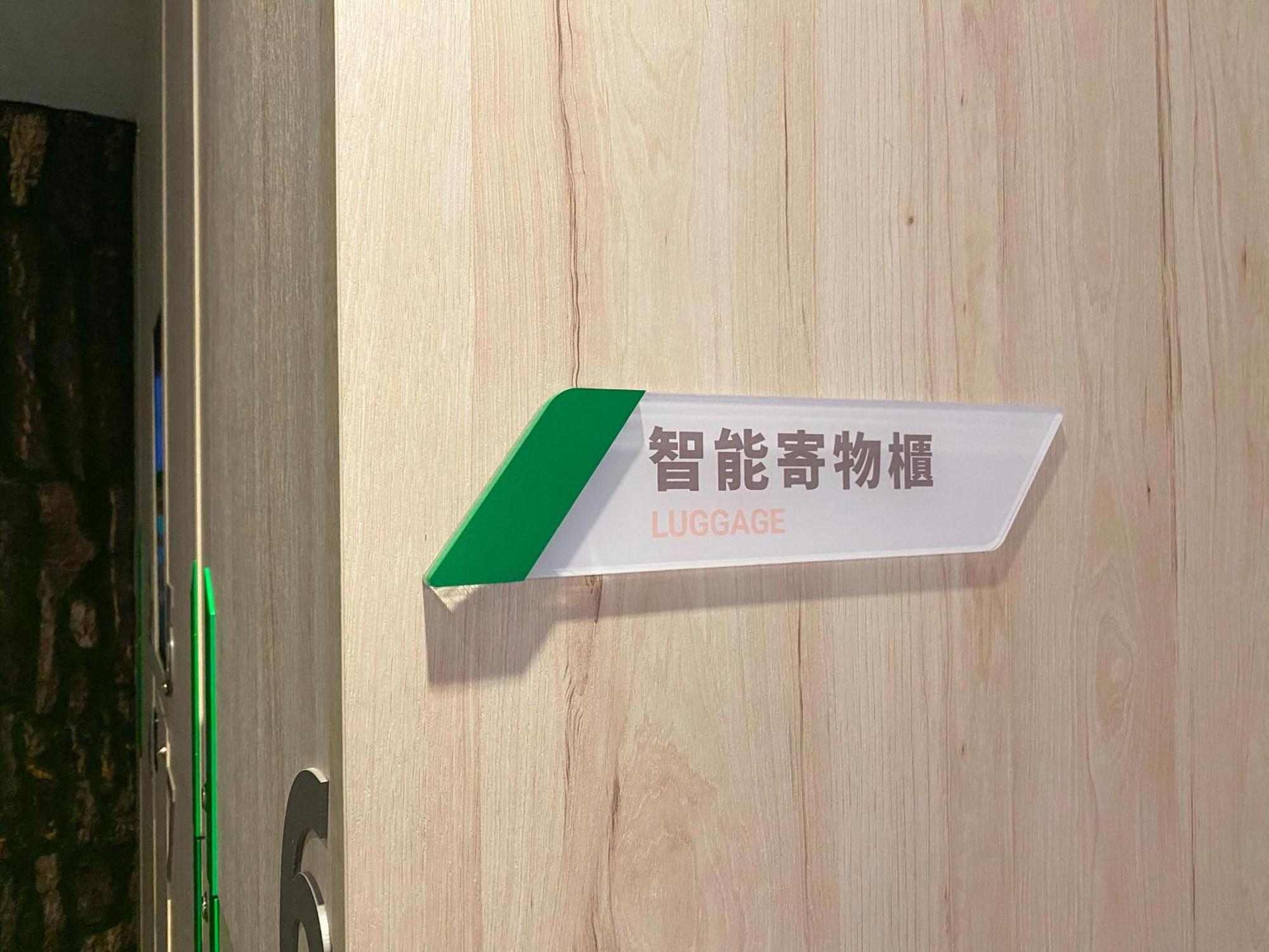 Check Inn Express New Taipei Tamsui Exterior foto